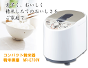 【送料無料】5合用コンパクト精米機〔精米器/家庭用〕 ツインバード〔TWINBIRD〕 5合用 精米御膳 MR-E700W【TC】【smtb-s】【限定】