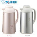 ZOJIRUSHI〔象印〕給湯ポット(1.0L)マホービン AG-LB10 ピンク・シルバー〔魔法瓶 AGLB10〕 おしゃれ 【TC】 送料無料