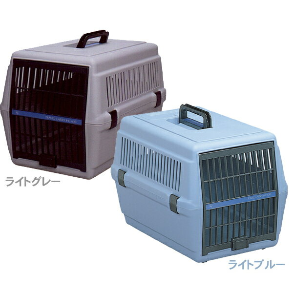 トラベルキャリー HC-630 ライトブルー・ライトグレーペット用品 ペットと暮らす 飼育 生活用品 旅行【アイリスオーヤマ】【smtb-s】【限定】【10】【10P1Aug12】【SBZcou1208】38H限定！店内全品ポイント10倍＆送料無料！17日23：59まで！