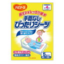 【ポイント5倍★6月7日】ハビナース 手間なしぴったりシーツ 5枚入【P】 おしゃれ