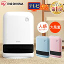 ヒーター 人感センサー 電気 JCH-12TD4送料無料 フ...