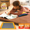 ホットカーペット 2畳 本体 HC-IR200 ホットカーペ...