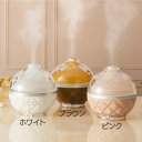 【送料無料】アロマモイスチャー BOE020 WH7760164 PK7