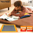 【あす楽】ホットカーペット 2畳 本体 TWA-2000BI...
