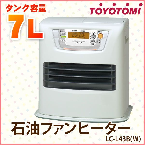 【送料無料】TOYOTOMI〔トヨトミ〕　石油ファンヒーター　LC-L43B(W)　ホワイト　【木造〜11畳/コンクリート〜15畳用】【K】【D】【5】【RCPmara1207】【マラソン201207_生活】