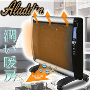 アラジン〔ALADDIN〕 パネルヒーター（加湿暖房） AJ-P10DB 〔電気ストーブ 遠赤効果 加湿器 暖房 アラジン 〕当店人気商品ポイント10倍＆税抜5000円以上送料無料!7日9:59迄★