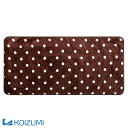 ホットカーペット コイズミ ごろ寝マット 205×100cm送料無料 KDM-7551 電気毛布 電気敷毛布 ホットマット ホットカーペット 暖房 おしゃれ 暖房 床暖房 電気カーペット 床暖房カーペット ダニ退治機能 冷え性 【KZ】