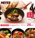 ih対応 マイヤー サーキュロン オリジンズ ディープパン 26cm OR-DP26送料無料 フライパン ih 鍋 フッ素 炒め鍋 深型 深型炒め鍋 マルチパン フライパンフッ素 ih鍋 フッ素フライパン MEYER フッ素加工 MEYER くっつかない おしゃれ 北欧 26 あす楽対応