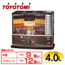 反射式石油ストーブ(ダブルクリーンタイプ) RC-W320-M送料無料 石油ストーブ 暖房 オイルストーブ 反射式 石油ストーブ反射式 暖房オイルストーブ オイルストーブ石油ストーブ 反射式石油ストーブ TOYOTOMI トヨトミ