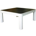 カジュアルこたつ 75×75cm WH EKA-700A送料無料 こたつ コタツ 炬燵 こたつテーブル テーブル 暖房 正方形 暖房機器 暖房器具 インテリア リビング 冬 ホワイト 収納 木目 木 木目調 シンプル おしゃれ