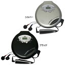 ポータブルCDプレーヤー PCD-56G音楽 コン