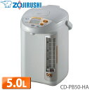 電気ポット 5.0L CD-PB50-HA送料無料 ポット ...