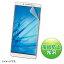 NEC LAVIE Tab E 7型 TE507/FAW用液晶保護指紋防止光沢フィルム LCD-LTE7KFP保護フィルム 保護シート 液晶 NEC LAVIE TE507/FAW SANWA 保護フィルムNEC 保護フィルムSANWA 保護シートNEC NEC保護フィルム SANWA保護フィルム サンワサプライ 【TC】
