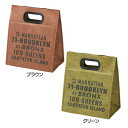 【★19日ポイント2倍★】ワックスペーパー風保冷バック ブルックリン FPB2ランチバッグ 弁当バッグ お弁当 ランチ スケーター ブラウン・グリーン【D】