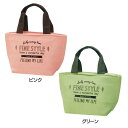 【★19日ポイント2倍★】麻風ランチバッグ ファインスタイル KJB1弁当バッグ 手提げバッグ お弁当 ランチ スケーター ピンク・グリーン【D】