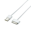 Dockケーブル (AV売場向け) LHC-UADO20WHUSBケーブル 充電ケーブル iPhone iPod エレコム 【D】