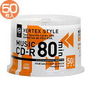 音楽用CD-R 80分 50枚 50CDRA80VX.WPSPシーディー ディスク 歌 録音 vertex 【TC】