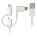 Lightning/Type-C/Micro B-USBケーブル100cm シルバー GH-ALTBCA100-SVケーブル iPhone スマートフォン スマホ タブレット スマホ充電 充電 データ転送 GREENHOUSE グリーンハウス 【TC】【B】