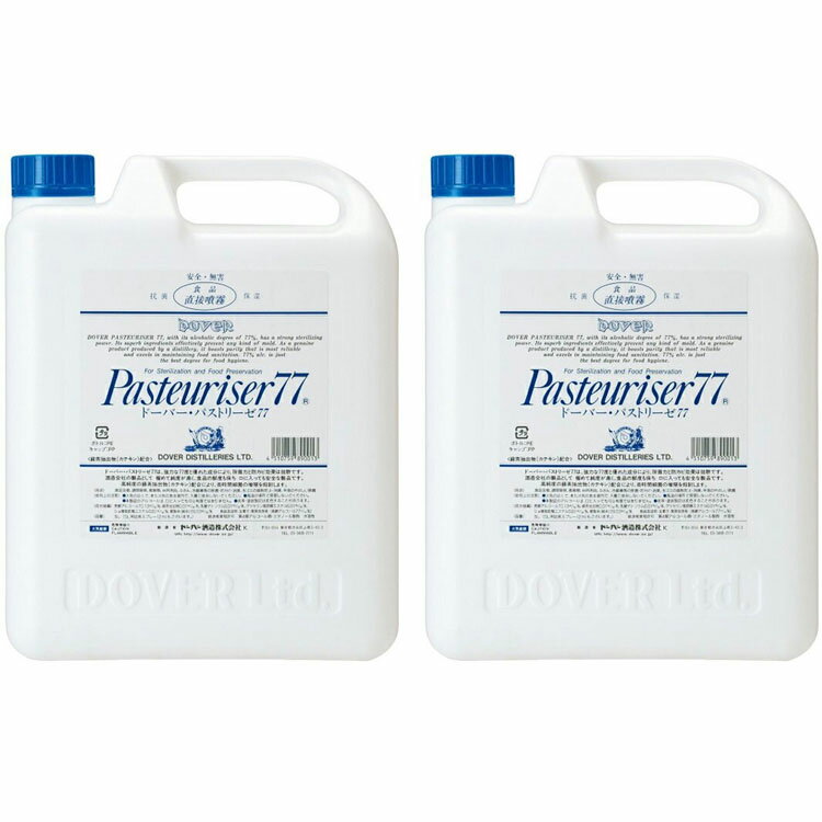 【2個セット】ドーバー パストリーゼ77 5000ml 除菌スプレー スプレー アルコールスプレー アルコール除菌 食品 調理 キッチン 台所