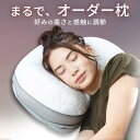 ≪100円OFFクーポン配布中≫枕 おしゃれ CGPFP-3555まくら プレミアムフィット/エラストマーパイプ枕(高さ調節シート入り) ホワイト/グレー 枕 マクラ ピロー 高さ調節 高さ調整 パイプ枕 パイプまくら エラストマー 寝具 クリアグローブ 【D】