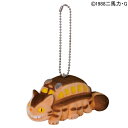 セキグチ ジブリ フロッキングキーチェーン ネコバス 403450〔キッズ・ベビー・玩具・おもちゃ・ホビー・ぬいぐるみ〕 おしゃれ
