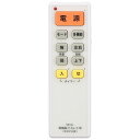 扇風機・サーキュレーター専用リモコン OCR-FSQR1扇風機 サーキュレーター リモコン 汎用 オーム電機 【D】