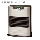 【クーポン利用で100円OFF】【送料無料】TOYOTOMI〔トヨトミ〕FF式温風ストーブ カートリッジタンク式省エネセンサー付FF-SS45DTウォームシルバー(S)木造(戸建)12畳/コンクリート(集合)19畳/タンク:7.0L【K】 おしゃれ