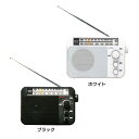 ホームラジオ AR-A10AIWA ホーム ラジオ 取っ手付き 持ち運び 大型つまみ 見やすい目盛り AM放送 アイワ ブラック ホワイト【D】【B】