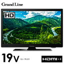 【あす楽】テレビ 19V型 地上デジタルハイビジョン液晶テレ...