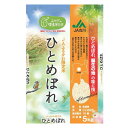(お米)宮城県古川産 JAふるかわ産ひとめぼれ【TD】(宮城県/米 雑穀/食品/和食/洋食/産地直送ブランド米/おにぎり/白ご飯)