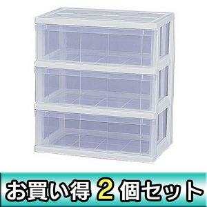 【送料無料】【お得な2個セット】ワイドチェスト　N-543＜幅54×奥行39×高さ60.5cm＞＜押入れ/クローゼットの下段にピッタリ！＞【アイリスオーヤマ】【e-netshop】【Aug08P3】