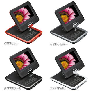 【送料無料100215】グリーンハウス7型DVDプレーヤーGHV-PDV775Rグロスレッド・GHV-PDV775Sチタンシルバー・GHV-PDV775Wピュアホワイト・GHV-PDV775Kグロスブラック【TC】【0208-送料無料】【5489-送料無料】