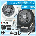 【送料無料】【タイムセール】アイリスオーヤマ 小型