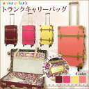 【キャリーバッグ かわいい】actus Colors トランク(31770) 東京ガールズコレクション 全16色〔山一/キャリーバック/キャリーケース/スーツケース/旅行/鞄/かばん/カバン/ボックス〕【送料無料】【D】【★】