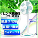 ≪10台限定セール≫≪早い者勝ち≫アイリスオーヤマ