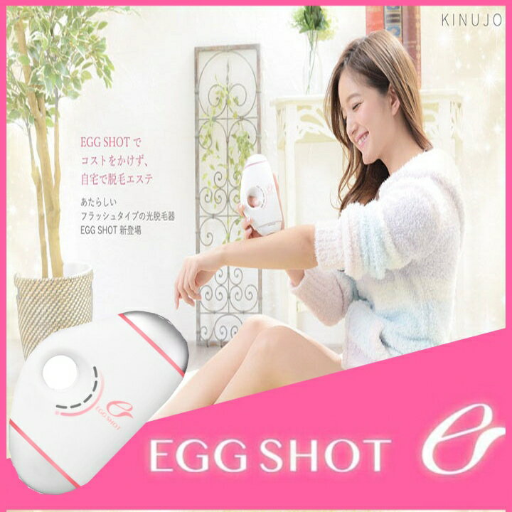 GbOVbg EGG SHOT Eъ EK001 Ǝˉ30񑗗 E Eъ   KINUJO zCg sN RpNg E Vv eƓd q    Y v[g ̓ tbV yDzyBz