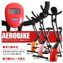 フィットネスバイク エアロバイク 筋トレ 家庭用 室内用 筋...
