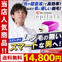脱毛器 家庭用光脱毛器 エピレタ EP-0115-P アイリ...
