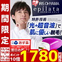 【男性のヒゲ脱毛に!】≪安心のメーカー1年保証≫ 家庭用光脱...