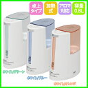 【送料無料】efeel〔エフィール〕アロマ対応♪加熱式加湿器（卓上サイズ） SHM-100T 【アイリスオーヤマ】【加湿機/卓上/アロマ】【e-netshop】【Aug08P3】shopsale【e-netshop】【Aug08P3】