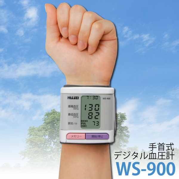 【送料無料】手首式デジタル血圧計 WS-900【アイリスオーヤマ】（血圧/高血圧/低血圧/健康/健康管理/生活習慣/血圧測定）etshop0601-B1【e-netshop】【Aug08P3】【ポイント最大13倍★送料無料8/17 9:59まで】