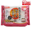 低温製法米のおいしいごはん 秋田県産あきたこまち 180g×10パック 角型 アイリスフーズ アイリス 米 ごはん パックごはん パック米 ご飯