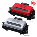 送料無料 マルチロースター EMT-1101 レッド シルバー ロースター セラミック 魚 肉 パン 調理 調理家電 家電 ひとり暮らし キッチン シンプル コンパクト アイリスオーヤマ 魚焼き器 こんがり 赤 手軽