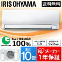 ルームエアコン 2.8kW(スタンダードシリーズ) IRA-...