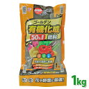ゴールデン有機化成肥料 7-5-6 1kg《アイリスオーヤマ/ガーデニング用品》