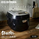 《10%オフクーポン》IHジャー炊飯器 ...