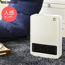 人感センサー セラミックヒーター アイリスオーヤマ 小型 足...