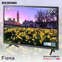 テレビ 32型 アイリスオーヤマ 液晶テレビ 32インチ ダブルチューナー 外付けHDD録画対応 地上波 BS CS 高画質 2K 直下型LEDバックライト TV 新品 液晶モニター 液晶ディスプレイ オフィス VAパネル ハイビジョンテレビ Fiona 32WB10P