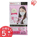 【5個セット】美フィットマスク ふつうサイズ PK-BF7M...