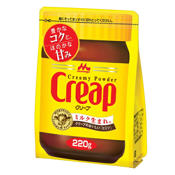 【327803】森永 クリープ詰替え用220g/1袋【TC】